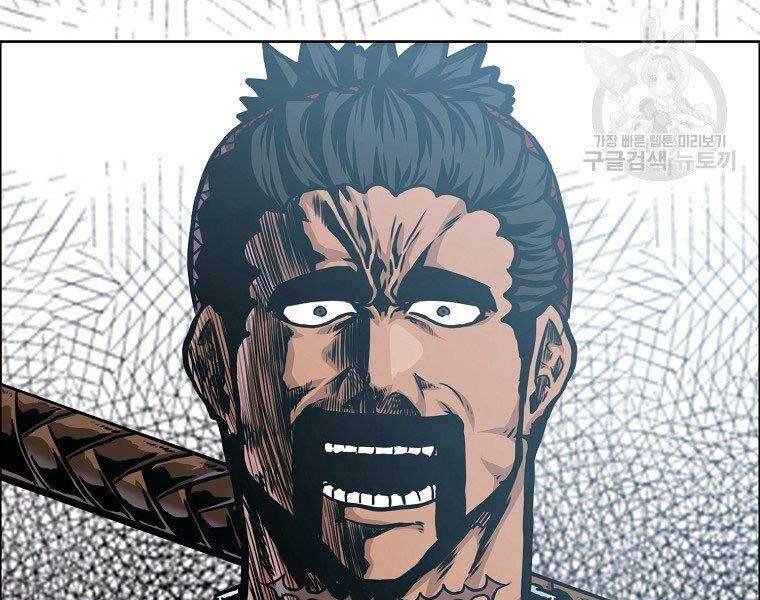 Bá Chủ Học Đường Ss4 Chapter 40 - 92