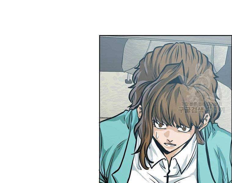 Bá Chủ Học Đường Ss4 Chapter 41 - 102