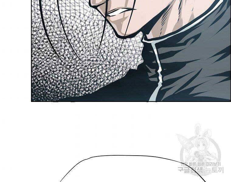 Bá Chủ Học Đường Ss4 Chapter 41 - 110