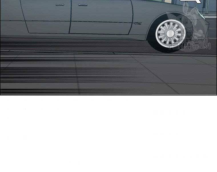 Bá Chủ Học Đường Ss4 Chapter 41 - 126