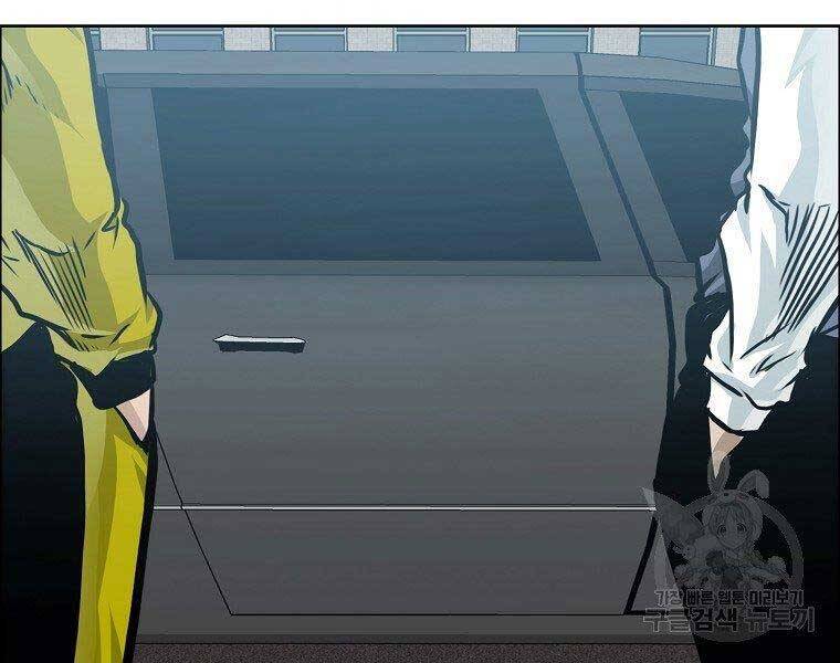 Bá Chủ Học Đường Ss4 Chapter 41 - 127