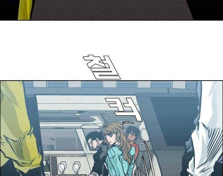 Bá Chủ Học Đường Ss4 Chapter 41 - 128