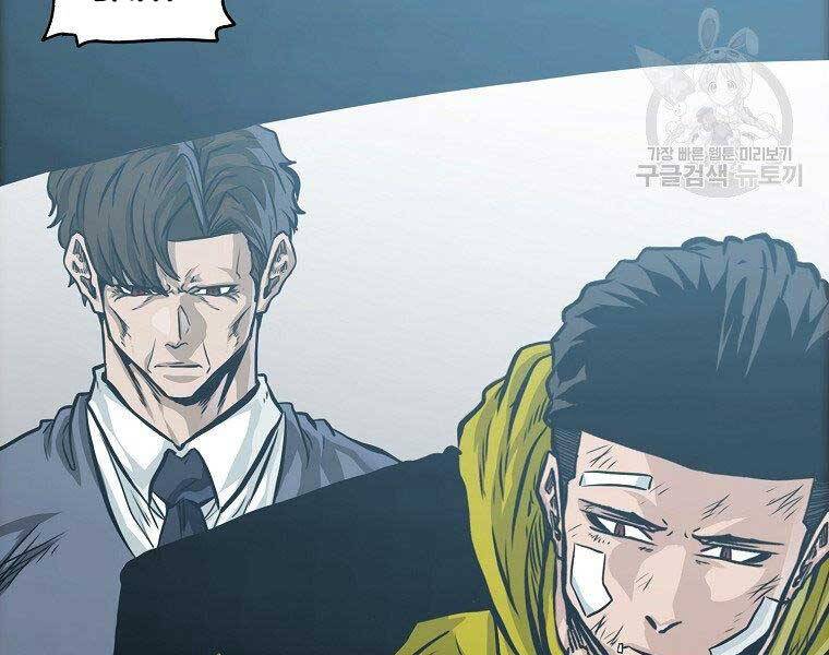 Bá Chủ Học Đường Ss4 Chapter 41 - 131