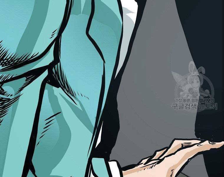 Bá Chủ Học Đường Ss4 Chapter 41 - 134