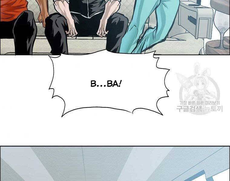 Bá Chủ Học Đường Ss4 Chapter 41 - 144