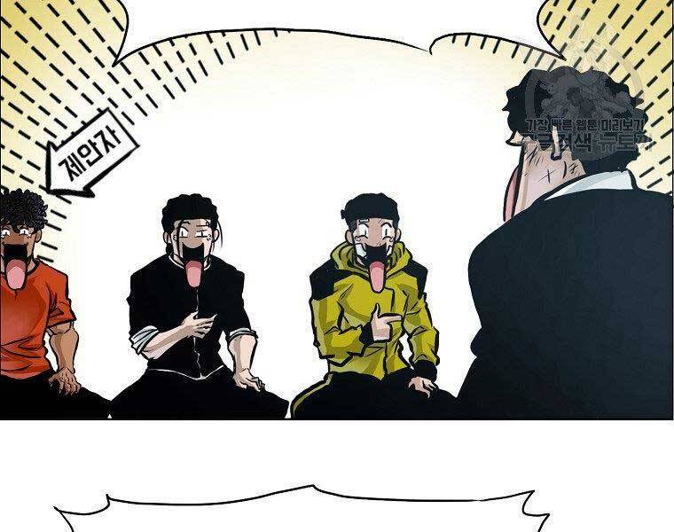 Bá Chủ Học Đường Ss4 Chapter 41 - 158