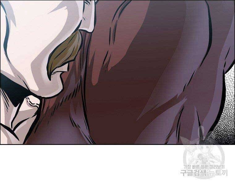 Bá Chủ Học Đường Ss4 Chapter 41 - 164