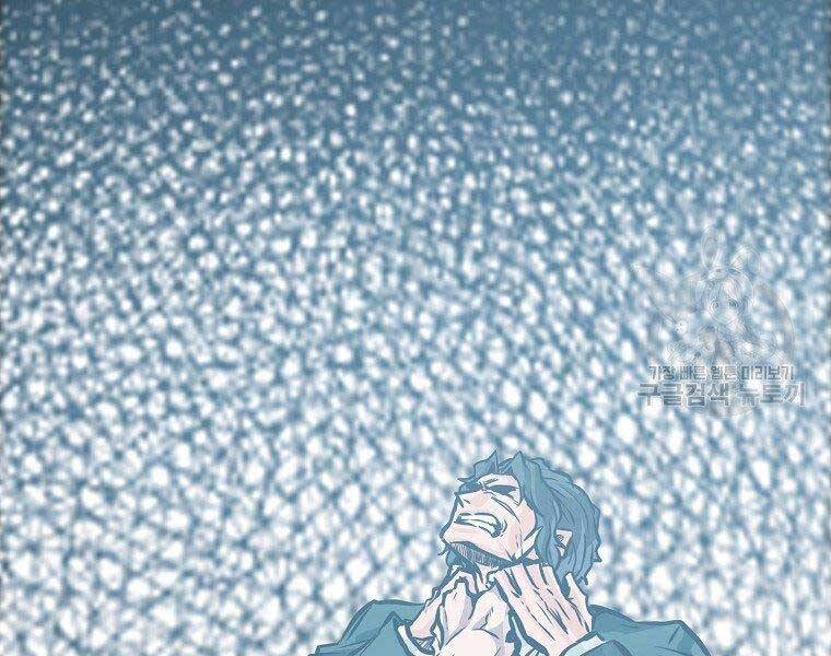 Bá Chủ Học Đường Ss4 Chapter 41 - 166