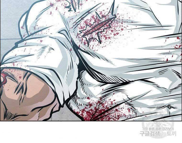 Bá Chủ Học Đường Ss4 Chapter 41 - 179