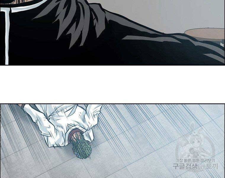 Bá Chủ Học Đường Ss4 Chapter 41 - 25