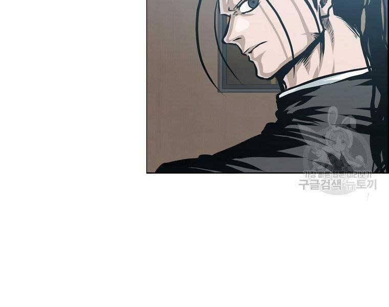 Bá Chủ Học Đường Ss4 Chapter 41 - 45