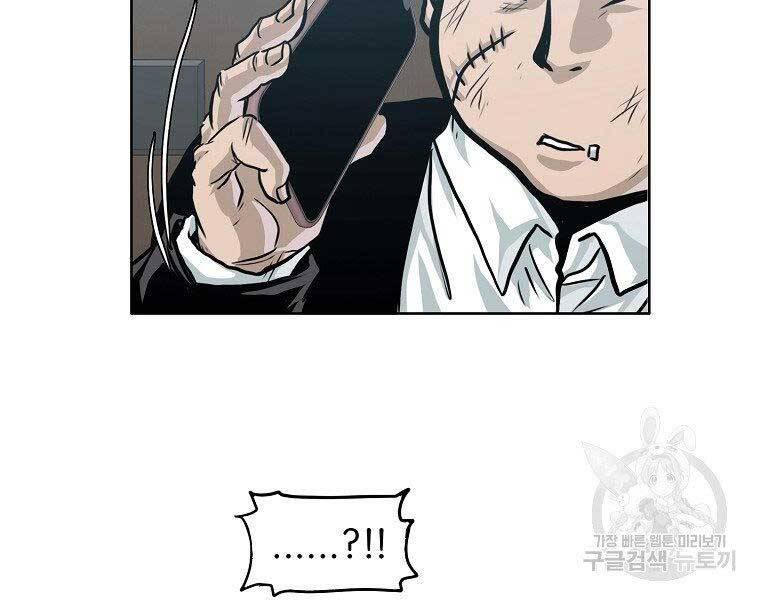 Bá Chủ Học Đường Ss4 Chapter 41 - 48