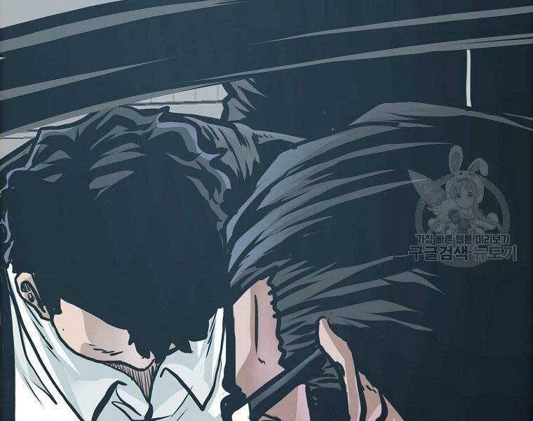 Bá Chủ Học Đường Ss4 Chapter 41 - 60