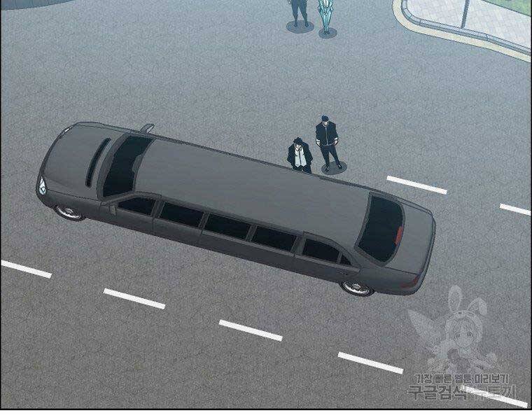 Bá Chủ Học Đường Ss4 Chapter 41 - 63