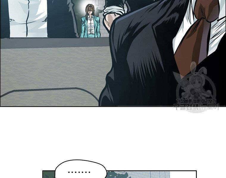 Bá Chủ Học Đường Ss4 Chapter 41 - 65