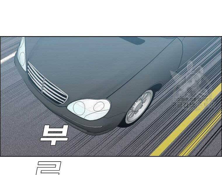 Bá Chủ Học Đường Ss4 Chapter 41 - 70