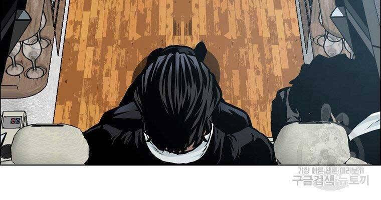 Bá Chủ Học Đường Ss4 Chapter 41 - 75