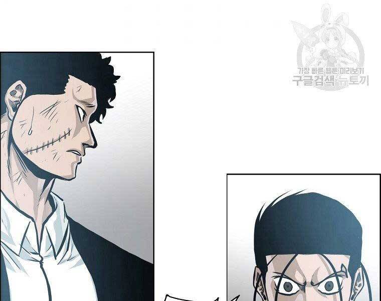 Bá Chủ Học Đường Ss4 Chapter 41 - 79