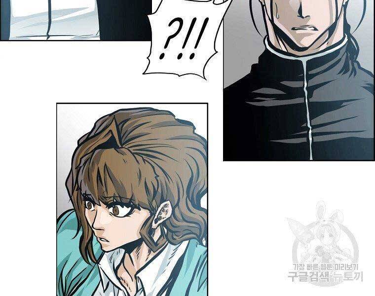 Bá Chủ Học Đường Ss4 Chapter 41 - 80