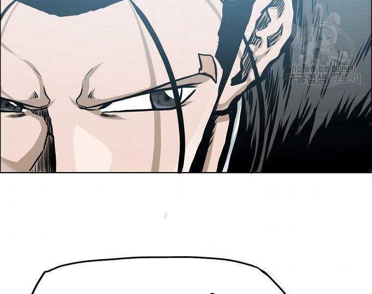 Bá Chủ Học Đường Ss4 Chapter 41 - 9