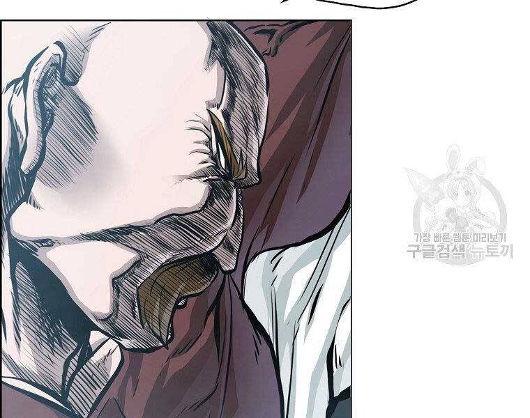 Bá Chủ Học Đường Ss4 Chapter 42 - 12