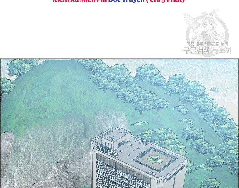 Bá Chủ Học Đường Ss4 Chapter 42 - 114