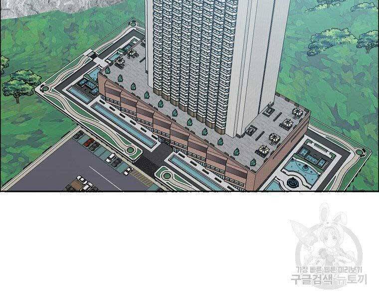 Bá Chủ Học Đường Ss4 Chapter 42 - 115