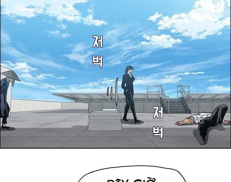 Bá Chủ Học Đường Ss4 Chapter 42 - 121