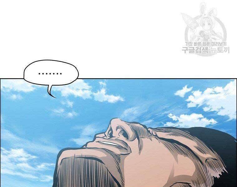 Bá Chủ Học Đường Ss4 Chapter 42 - 124