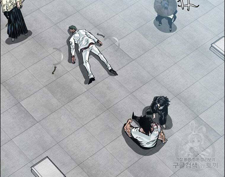 Bá Chủ Học Đường Ss4 Chapter 42 - 135