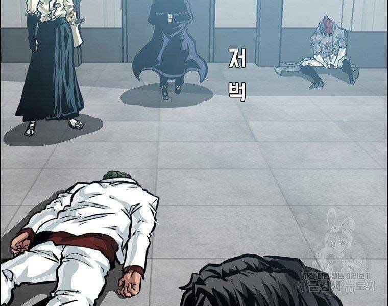 Bá Chủ Học Đường Ss4 Chapter 42 - 145