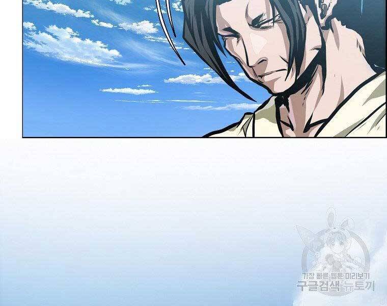 Bá Chủ Học Đường Ss4 Chapter 42 - 150