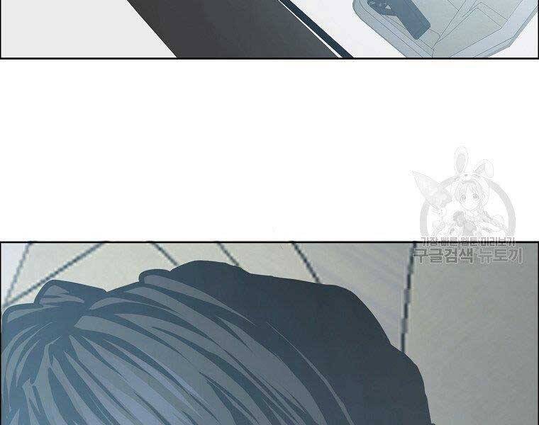 Bá Chủ Học Đường Ss4 Chapter 42 - 167