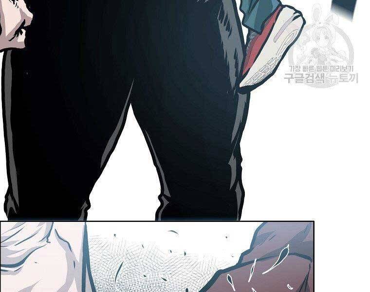 Bá Chủ Học Đường Ss4 Chapter 42 - 19