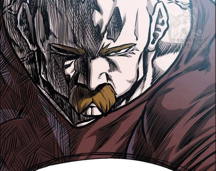 Bá Chủ Học Đường Ss4 Chapter 42 - 24