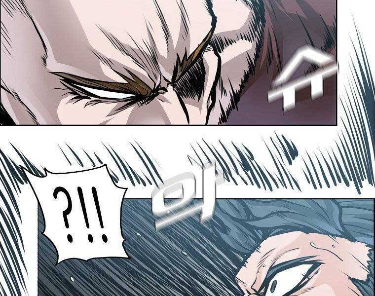 Bá Chủ Học Đường Ss4 Chapter 42 - 28