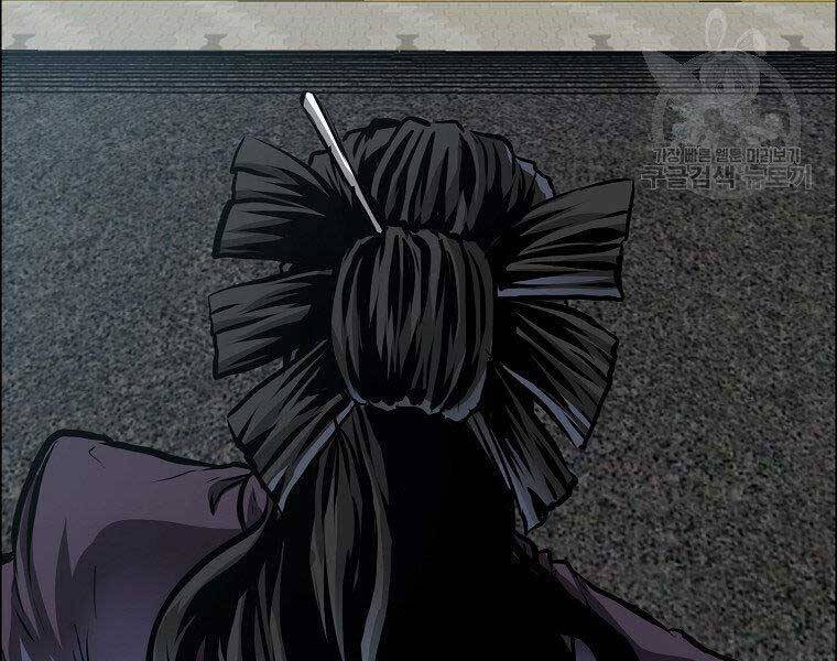 Bá Chủ Học Đường Ss4 Chapter 42 - 4