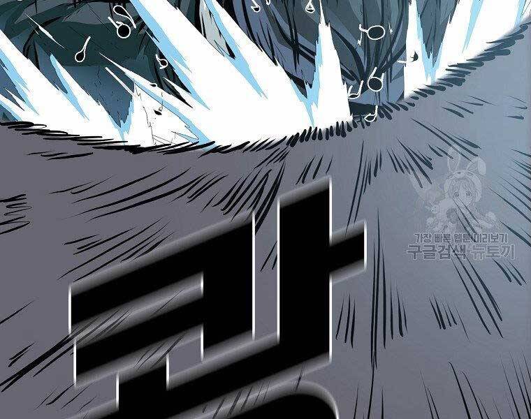 Bá Chủ Học Đường Ss4 Chapter 42 - 32