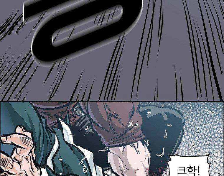 Bá Chủ Học Đường Ss4 Chapter 42 - 33