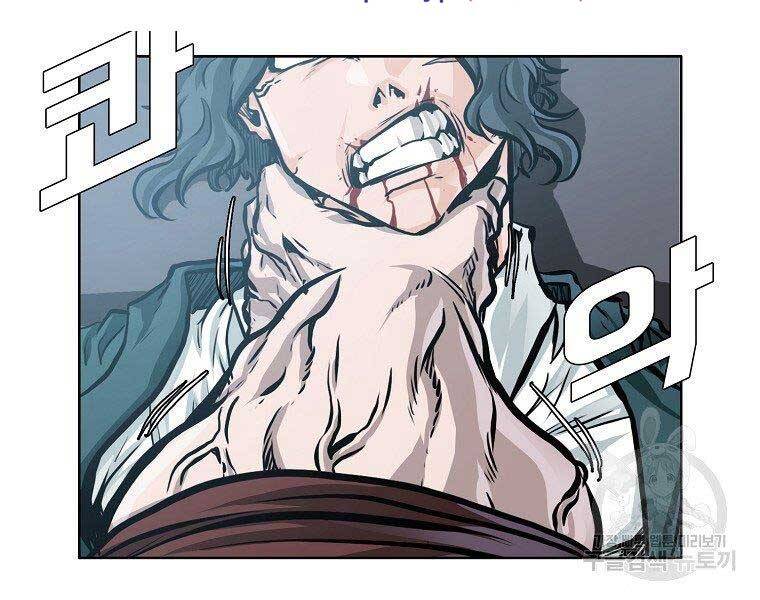 Bá Chủ Học Đường Ss4 Chapter 42 - 35