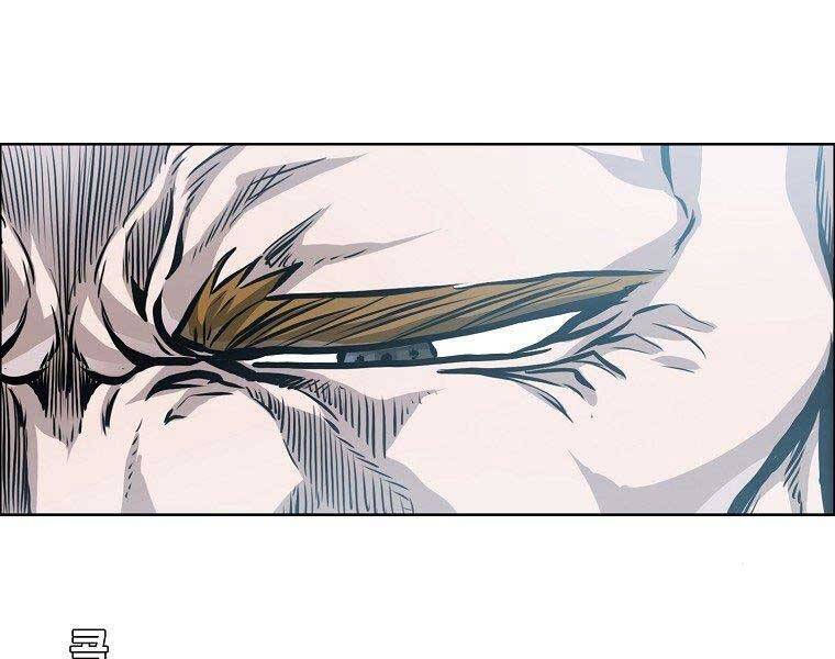 Bá Chủ Học Đường Ss4 Chapter 42 - 36