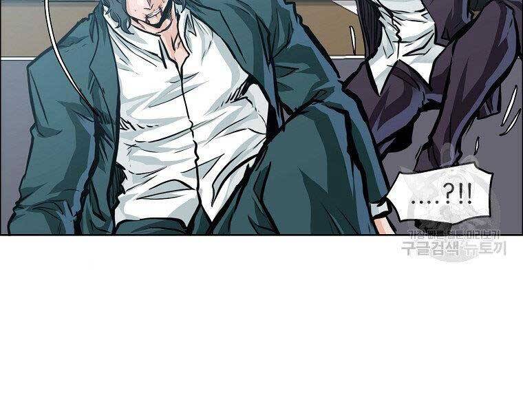 Bá Chủ Học Đường Ss4 Chapter 42 - 42