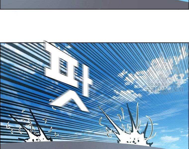 Bá Chủ Học Đường Ss4 Chapter 42 - 57