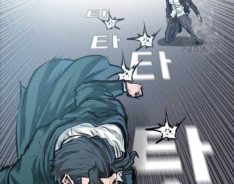 Bá Chủ Học Đường Ss4 Chapter 42 - 59