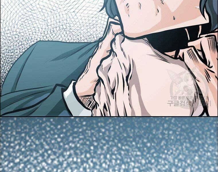 Bá Chủ Học Đường Ss4 Chapter 42 - 7