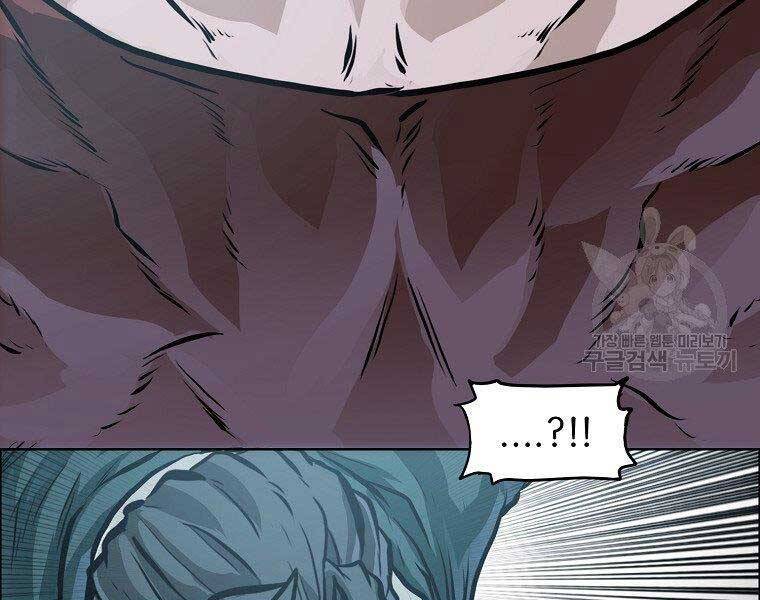 Bá Chủ Học Đường Ss4 Chapter 42 - 62