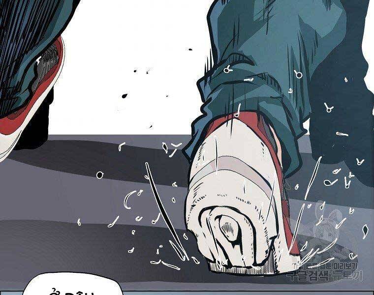 Bá Chủ Học Đường Ss4 Chapter 42 - 75