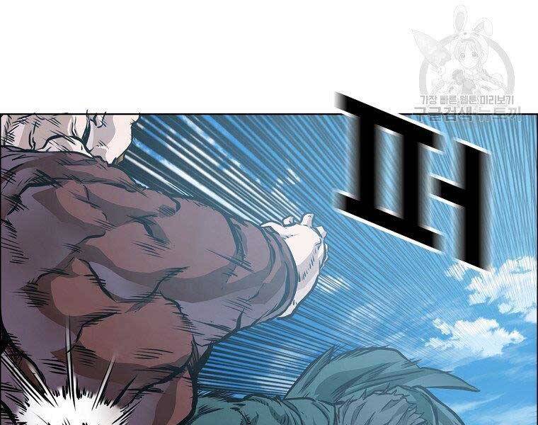 Bá Chủ Học Đường Ss4 Chapter 42 - 79