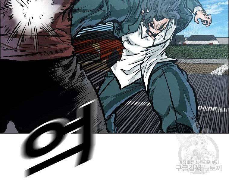 Bá Chủ Học Đường Ss4 Chapter 42 - 80