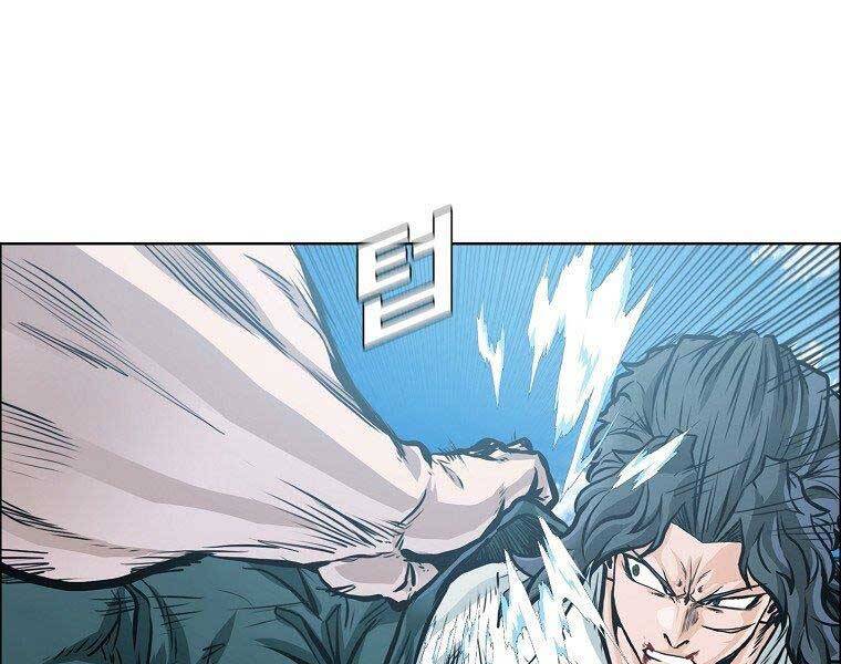 Bá Chủ Học Đường Ss4 Chapter 42 - 81